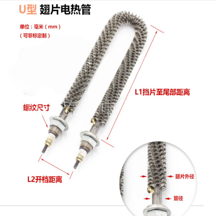 翅片加熱管26.png