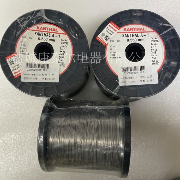 進口絲 A-1微電子用康泰爾電阻絲